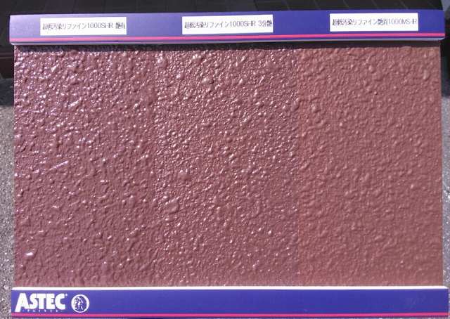 艶有・艶なし　濃い色